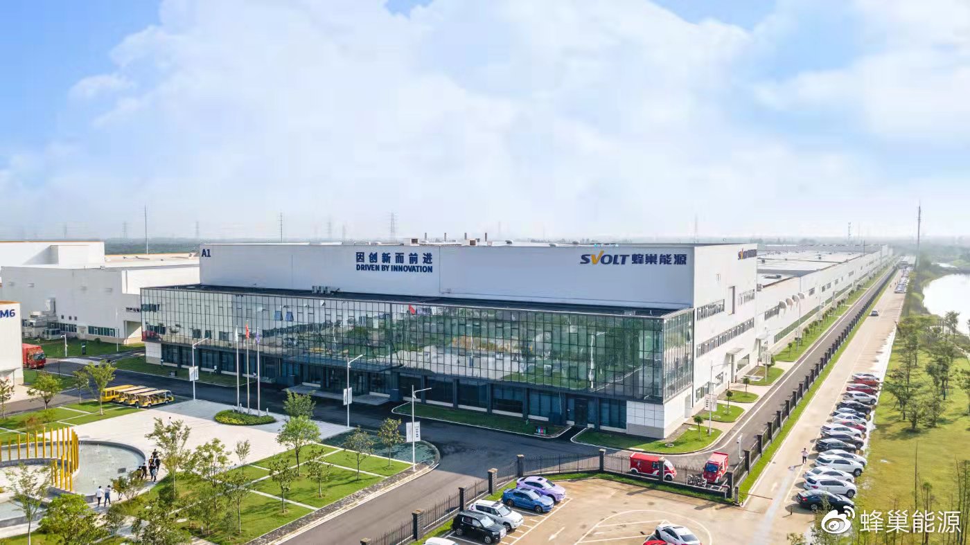 蜂巢能源科技有限公司.jpg