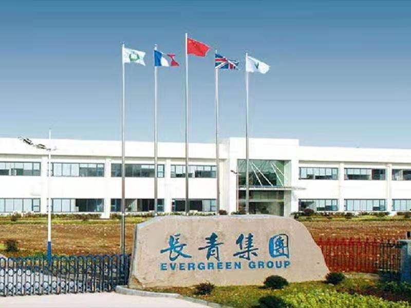 1641366305166810.jpg 常州長青實(shí)業(yè)投資集團(tuán)有限公司.jpg