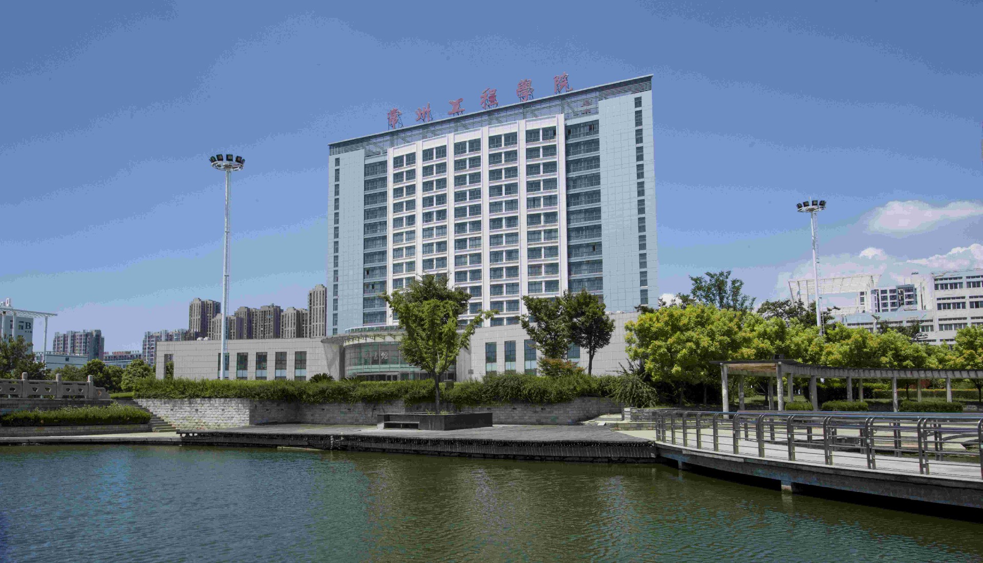 1641366591166399.jpg 常州工程職業(yè)技術(shù)學(xué)院(1).jpg