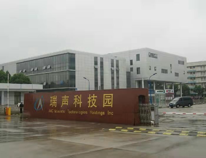 1641366701922909.jpg 瑞聲光電科技(常州)有限公司.jpg