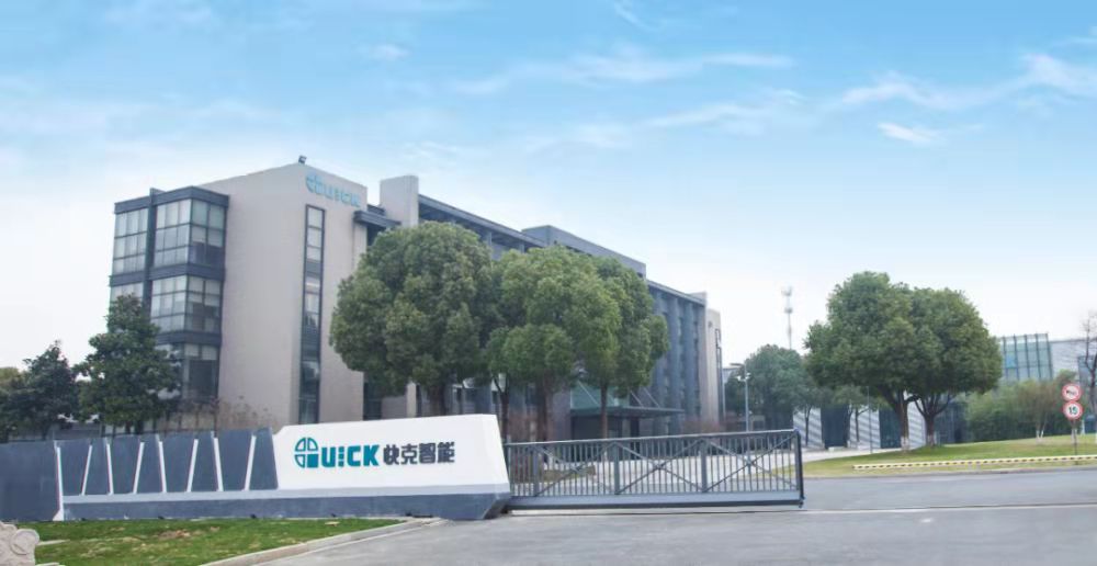 快克智能裝備股份有限公司.jpg