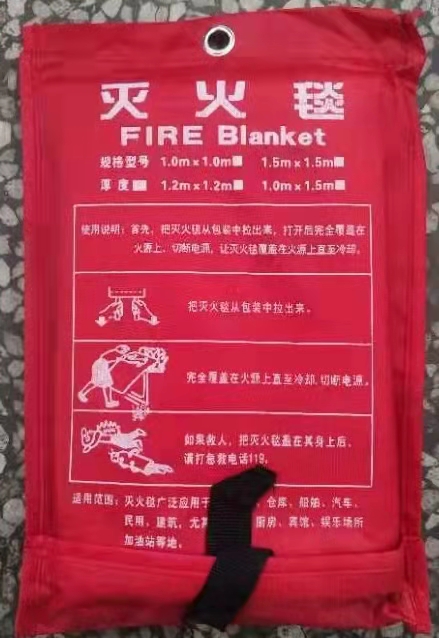 滅火毯