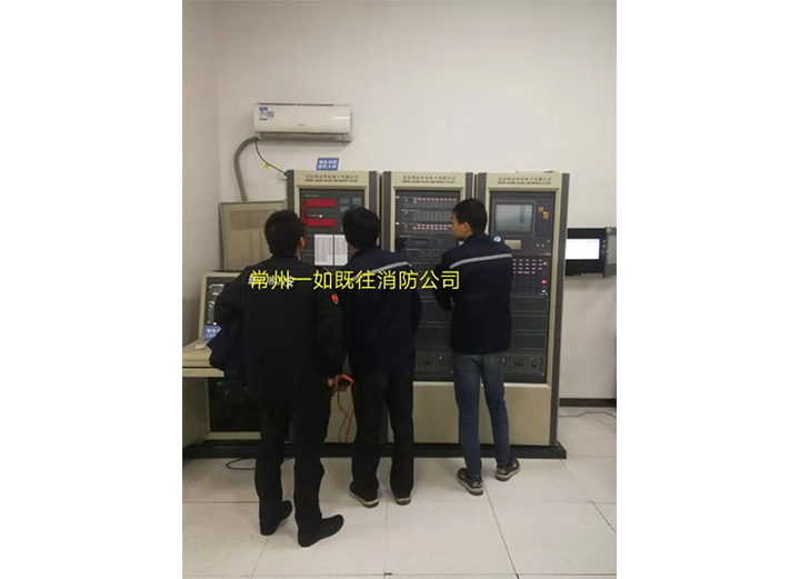 消防設(shè)施檢測(cè)