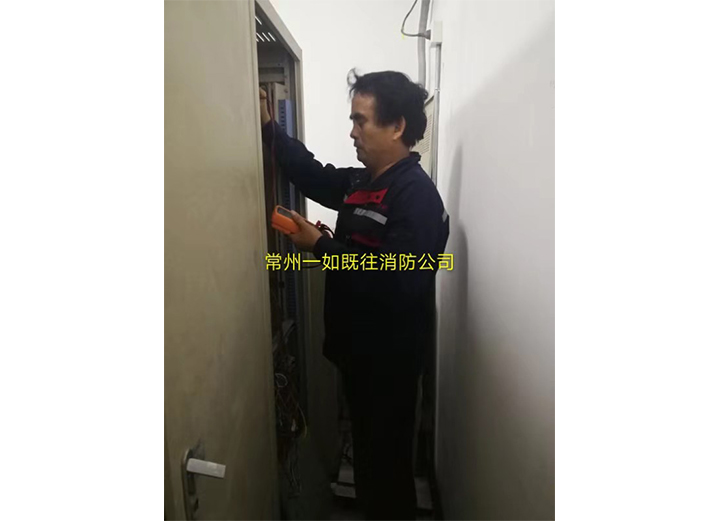 消防設(shè)施檢測(cè)