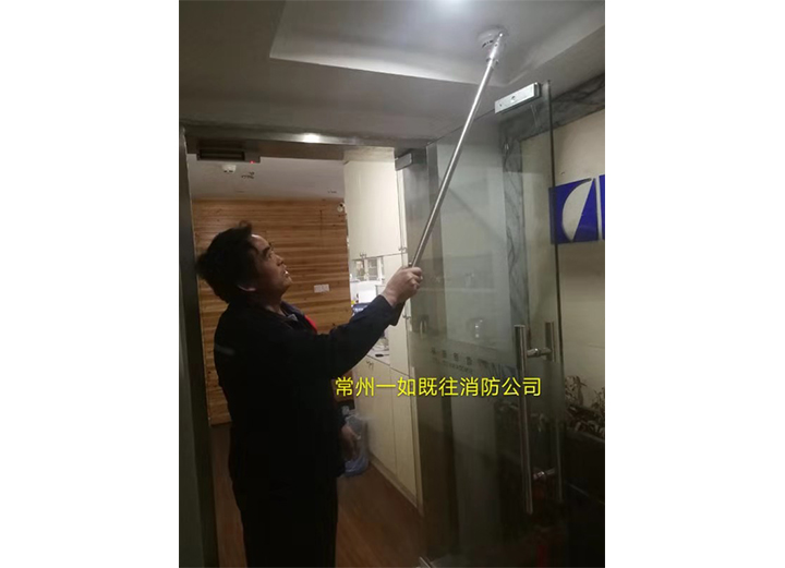 消防設(shè)施檢測(cè)